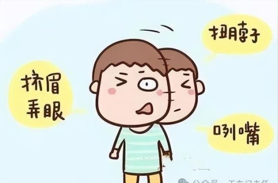 抽动症与季节变迁的神秘联系
