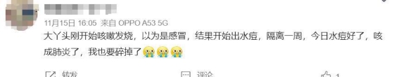 水痘悄然“进击”初中生群体，家长该如何防范？