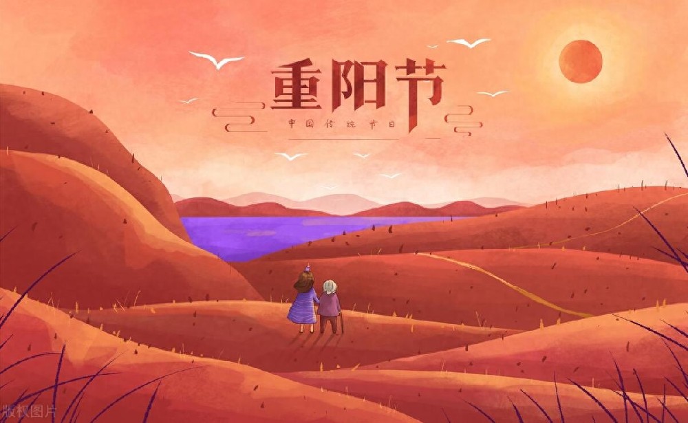 红颜中老：重阳节的民间气象预测：科学还是迷信？