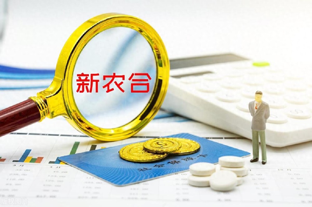 村干部为何坚持催收新农合？真实原因揭秘