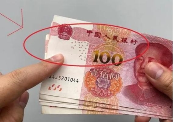 熊导航报道：揭秘人民币上的小圈圈：防伪技术的奥秘与真假辨别方法