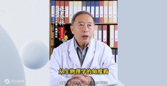 吊单杠能否缓解腰椎间盘突出？