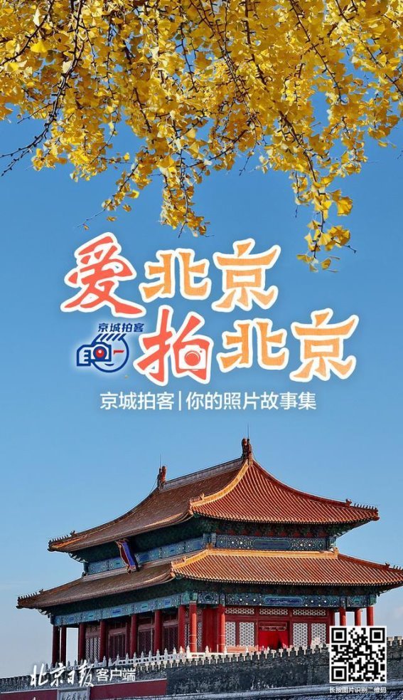 河北遵化沙河两岸秋日风光