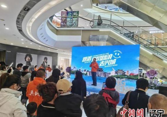 兴城乘风破浪：借势《乘风踏浪》推动城市品牌与旅游发展