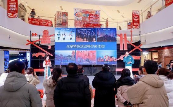 冬游成都，幸福中国年邀你共赴巴蜀之约