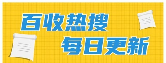 法定节假日增加2天，旅游业迎来新机遇？