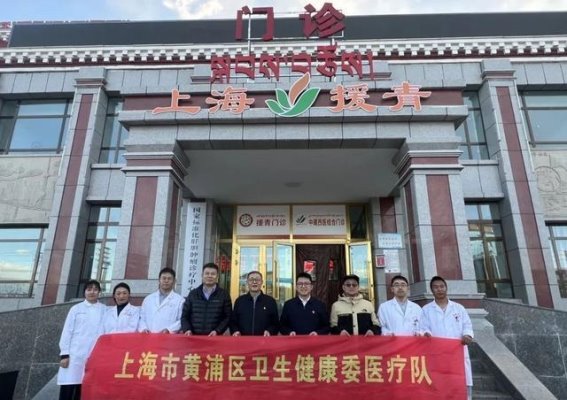 香山中医院携手果洛州，推动“施氏伤科疗法”传承与发展