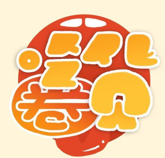 浙江春节假期“旅游姿态”大比拼：民俗与文化并行，体验成主流