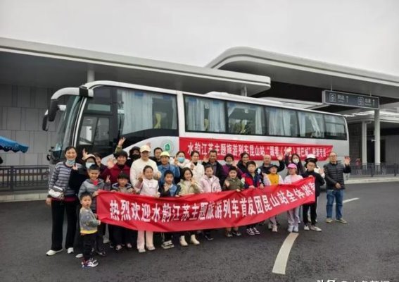 跟随“水韵江苏”主题旅游列车，踏上探索江南水乡的旅程