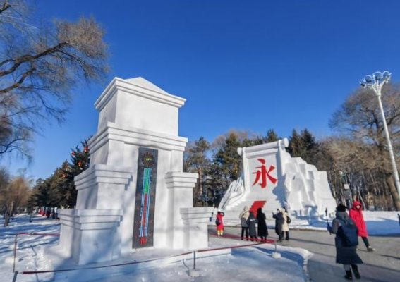 哈尔滨太阳岛雪博会：雪雕艺术与冰雪奇幻世界的邂逅