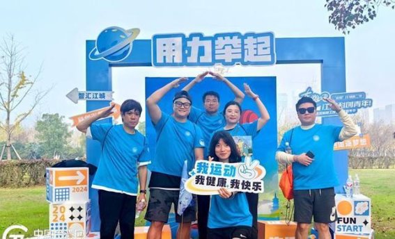 江城科创青年共聚东湖 促进汉台青年深度融合发展