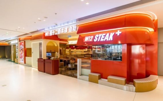 回归自然与城市共生——平谷万达广场的POD商业新模式