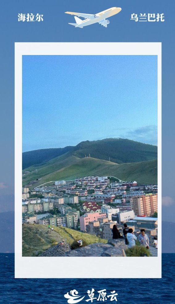 从内蒙古出发，开启全球之旅的无限可能