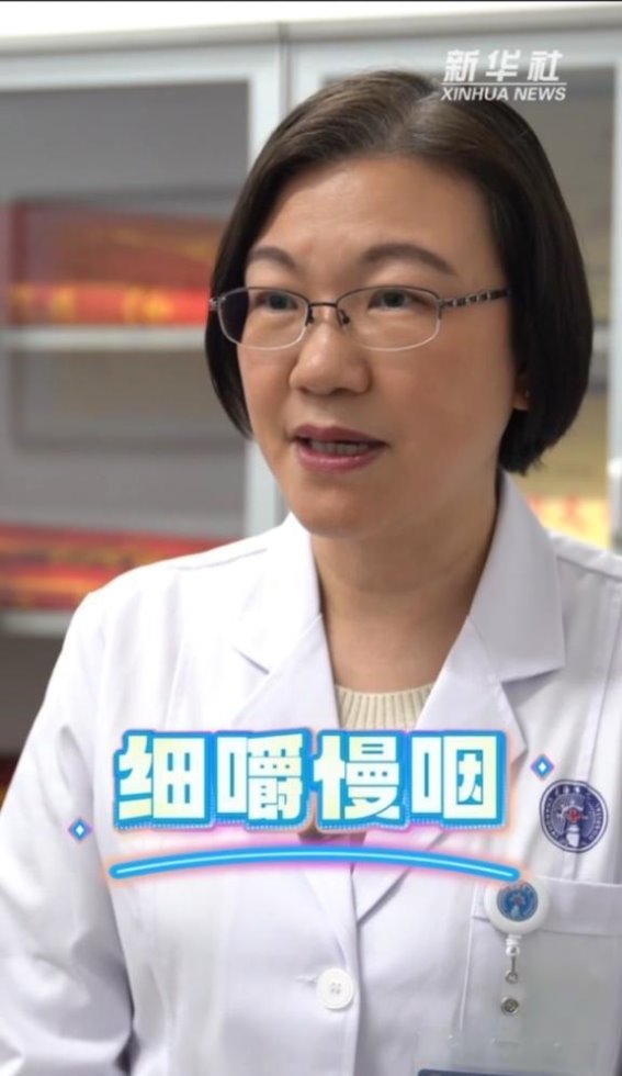 科学减重的正确路径｜体重管理不应仅看数字