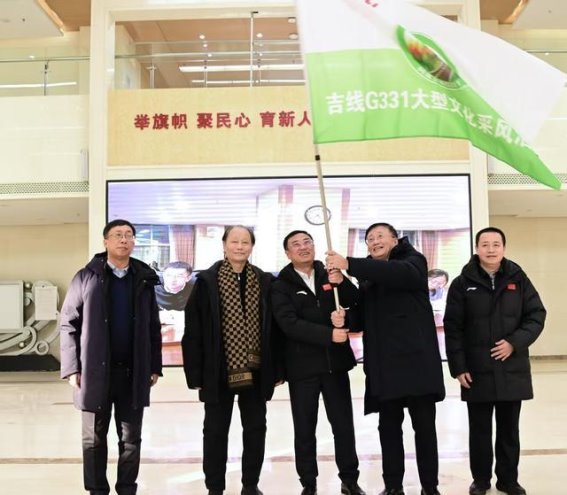 探访吉线G331：边境文化与历史的深度交融