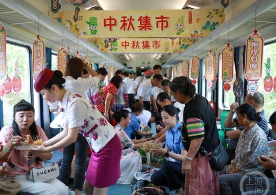 川黔小慢车中的中秋集市：体验非遗民俗的节日盛宴