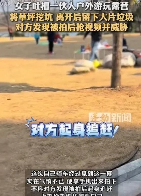 桂林女子拍视频吐槽游客破坏环境遭威胁，旅游文明亟待提升