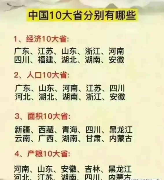 探索水果的属性与营养价值：让健康饮食更有科学依据