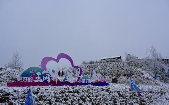 冬季雅安：四条精品旅游线路带你享受雪景、温泉与美食