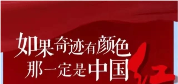 中国的崛起与美国的衰退：全球格局的深刻变革