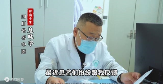 喝了这碗汤，肝病治得服服帖帖