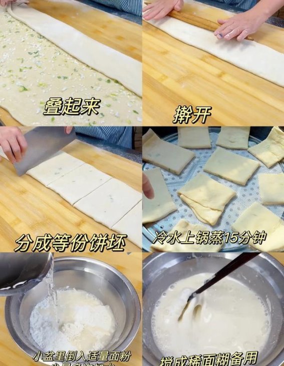 河南特色美食～死面饼配糊涂汤！只能用香喷喷来表达了！