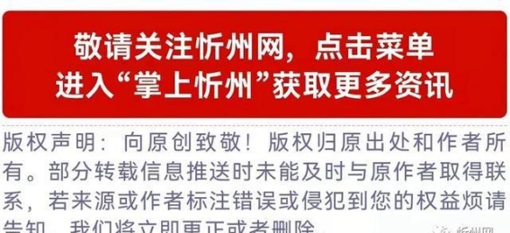 2025年元旦春节假期出游提示：安全与文明同行