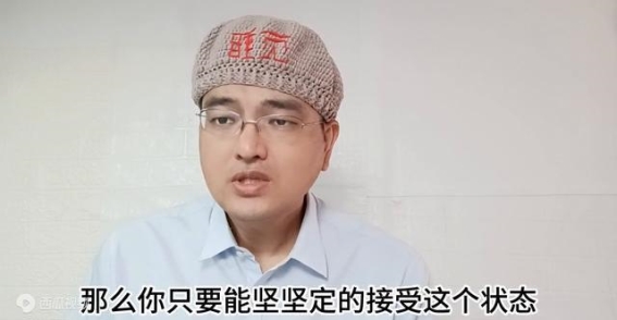 接受失眠，重新定义休息的智慧