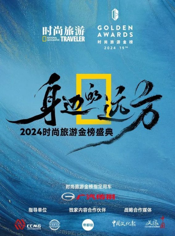 探索2025文旅行业的无限可能：重新定义旅行与文化的未来