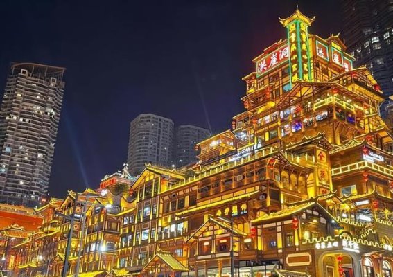 重庆——一座让人留连忘返的城市