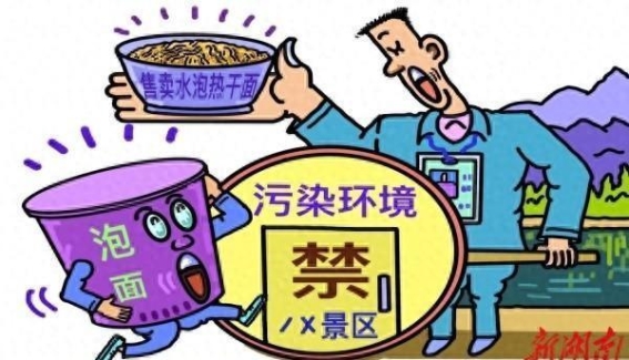 景区管理的双标之痛：稻城亚丁的启示
