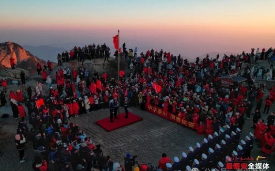 泰山之巅，迎接2025第一缕阳光