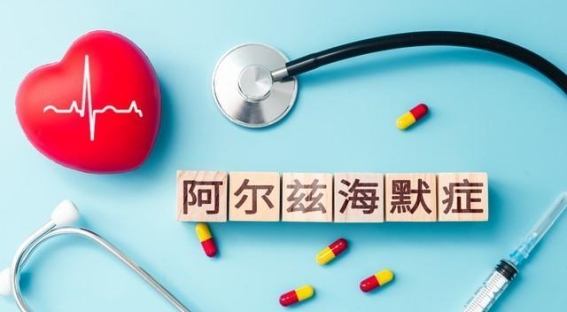 老年痴呆前的三个明显信号，老人或许已经在悄悄变化