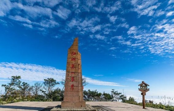 浙江省海拔最高的三座山峰：黄茅尖、百山祖与清凉峰的自然魅力