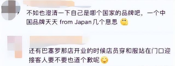 名创优品的文化迷失：从“国货之光”到品牌危机