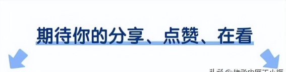会煮山楂水，滴滴贵如油。教你3招山楂的黄金搭配，轻松赶跑痰湿