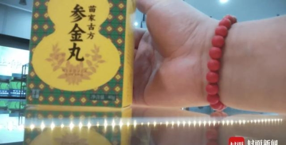 张家界至湘西旅行团乱象揭露：神医推销与购物陷阱的真相