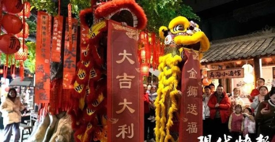 沉浸在新春魅力之中，大运河板闸遗址公园迎接蛇年