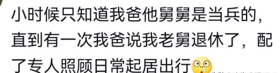 传承的力量：家族故事中的历史印记