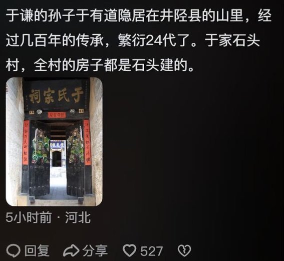忠臣于谦的悲剧：明朝权力斗争的牺牲品