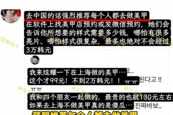 免签政策开启新篇章，韩国游客涌入上海掀起热潮