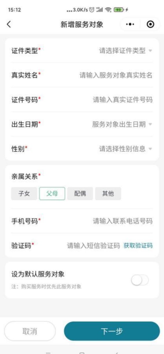 商城县人民医院推出“豫健护理到家”服务，让健康护理触手可及