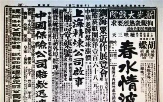 中国太平与武汉的百年情缘：民族保险的崛起与担当