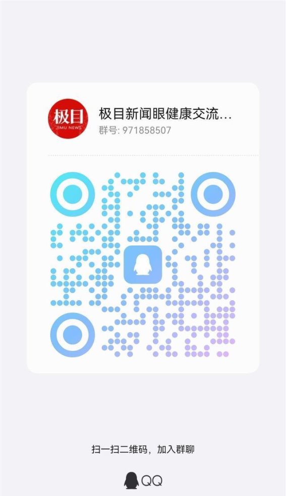 类风湿关节炎的隐秘影响：54岁女性眼角膜的悲鸣