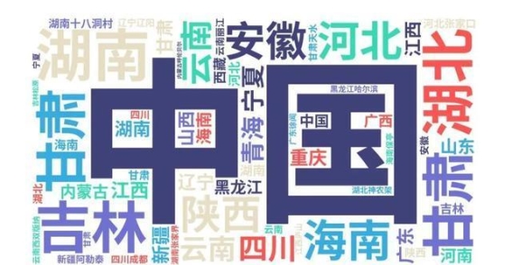 2024年，这些山海，一起奔赴过！