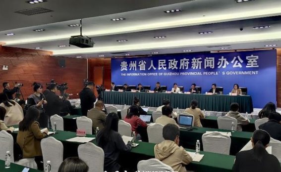 多彩贵州秋冬旅游季：优惠政策助力旅游复苏
