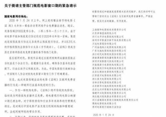 一影院宣布：拒播徐峥新片《逆行人生》！原因是……
