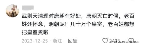 唐朝李家宗室为何认可武则天的皇帝地位？
