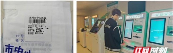 云胶片让患者不再为传统影像烦恼，永州市中心医院引领医疗服务新变革
