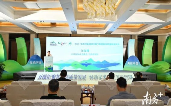 河源2024年十大新闻：绿色崛起与科技创新双引擎